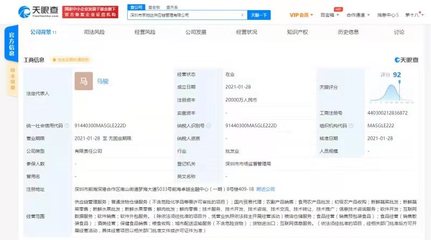 強強聯合，共創生鮮供應鏈新格局 京東攜手壽光佳佳鮮成立2億元合資公司