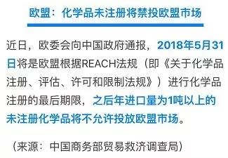 歐盟新法規(guī)即將實(shí)施，外貿(mào)企業(yè)與國(guó)內(nèi)貿(mào)易代理的應(yīng)對(duì)指南